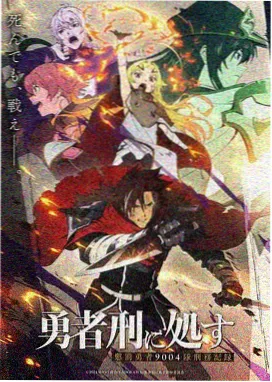 捷德奥特曼剧场版中文版 父子对峙剧照