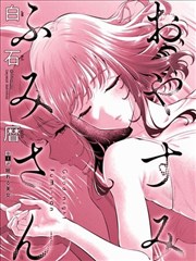 捷德奥特曼剧场版中文版 愿望之心道具特写