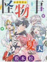 捷德奥特曼剧场版中文版 片尾彩蛋画面